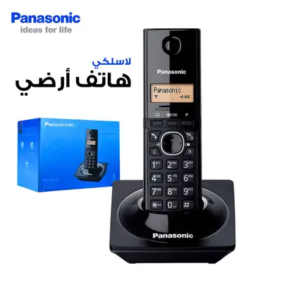 PANASONIC HANDY 1711  هاندي - تليفون