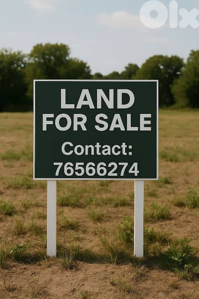 land for sale in mansourieh أرض للبيع في المنصورية