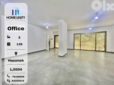 office for rent in hazmieh - مكتب للإيجار في منطقة الحازميه