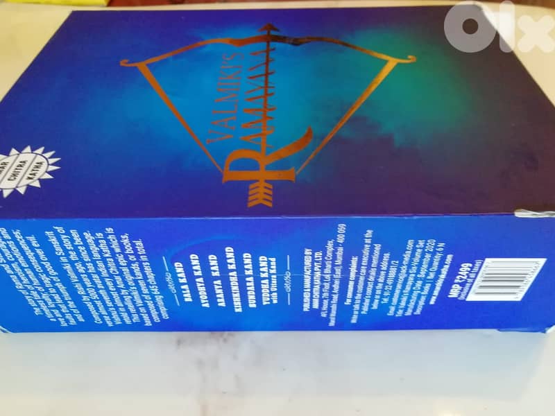 Valmiki's Ramayana (6 Vols. -Set)/Harini Gopalswami Srinivasan comic 2