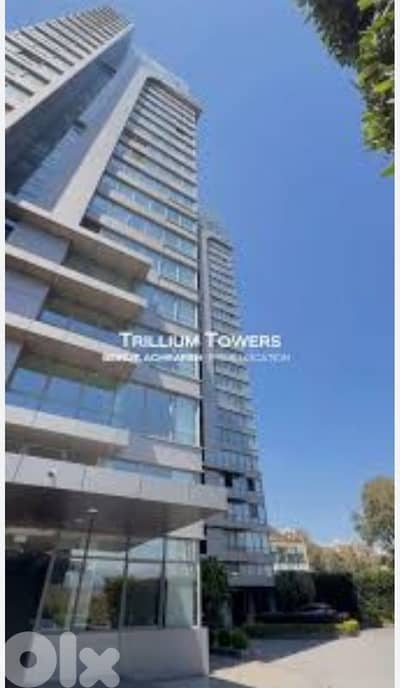 Apartments for sale Achrafieh Beirut. شقق للبيع أشرفية بيروت