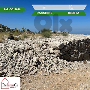 Land in Raashine for sale أرض للبيع في رعشين