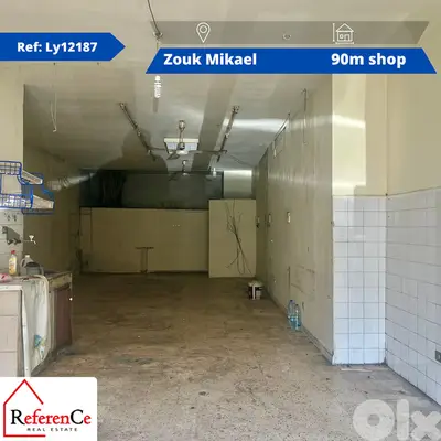 Shop in Zouk Mikael for rent متجر في زوق ميكايل للإيجار