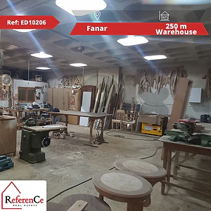 Equipped Industrial Warehouse in Fanar مستودع صناعي مع ماكينات الفنار