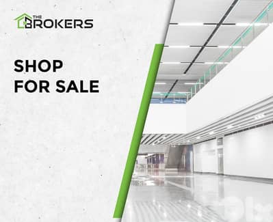 Shop for Sale in Burj Abi Haidar    محل للبيع في برج أبي حيدر