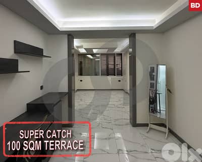 Terrace, garden, koura, dedde/ دده REF#BD115184