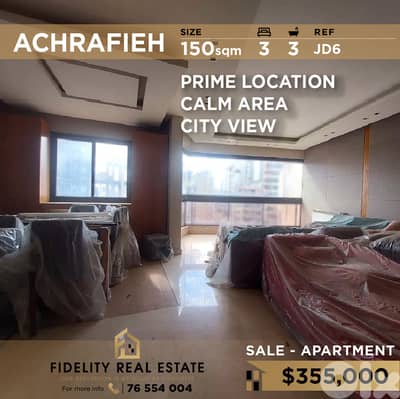Apartment for sale in Achrafieh JD6 شقة للبيع في الأشرفية Apartment for sale in Achrafieh JD6 شقة للبيع في الأشرفية