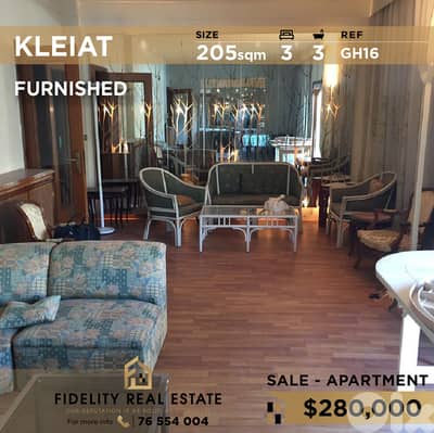 Apartment for sale in Kleiat GH16 شقة مفروشة للبيع في القليعات