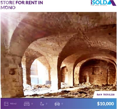 900m2 Prime stand alone location for rent in mono - للبيع في مونو