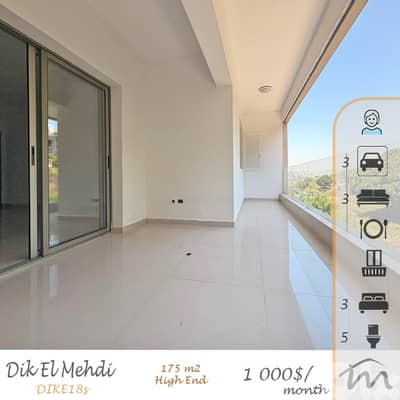 Dik El Mehdi | Signature 3 Master Bedrooms Apart | New Building