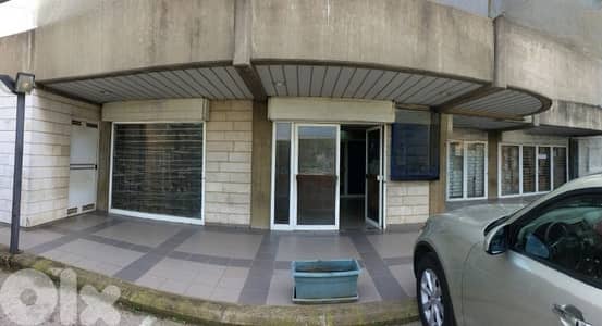 Showroom For Sale in Beit Mery Showroom For Sale in Beit Mery