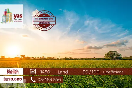 Sheileh 1450m2 | Land | 30/100 | Panoramic View | Calm Location | WA |
