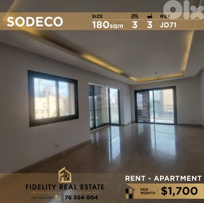 Apartment for rent in Sodeco JD71 شقة للإيجار في السوديكو
