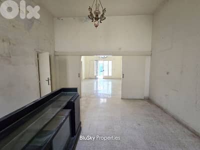 Office For RENT In Sad El Bauchrieh مكتب للإيجار #MB