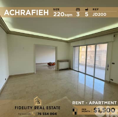 Apartment for rent in Achrafieh JD200  شقة  للإيجار في الأشرفية،