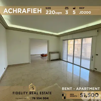 Apartment for rent in Achrafieh JD200  شقة  للإيجار في الأشرفية،