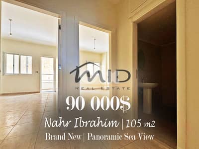 Nahr Ibrahim | Brand New 105m² | 2 Balconies | Panoramic Sea View