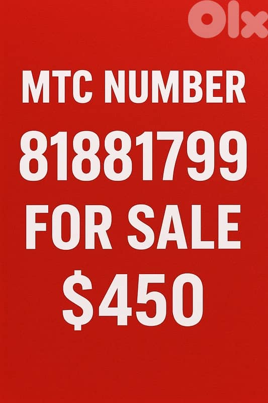 mtc number 0