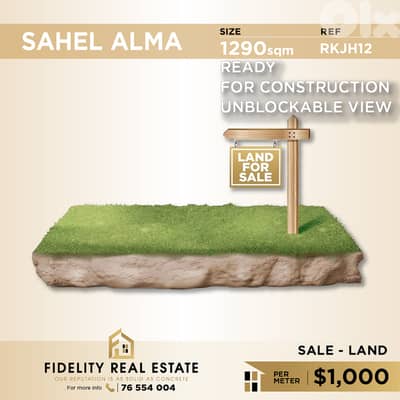 Land for sale in Sahel Alma RKJH12 أرض للبيع في ساحل علما