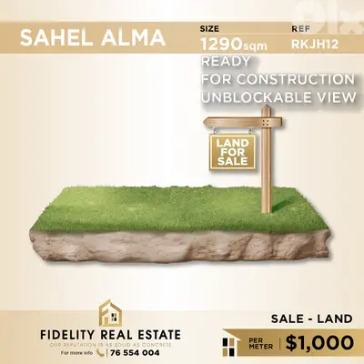 Land for sale in Sahel Alma RKJH12 أرض للبيع في ساحل علما