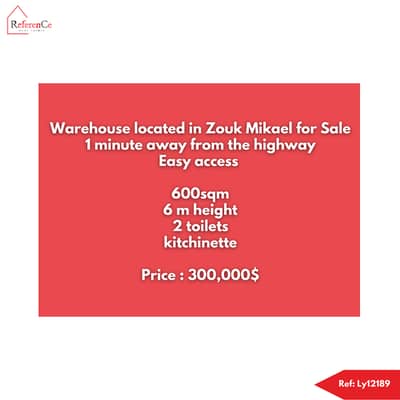 Warehouse for sale in Zouk Mikael مستودع للبيع في زوق مكايل