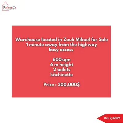 Warehouse for sale in Zouk Mikael مستودع للبيع في زوق مكايل