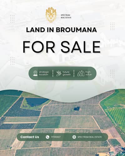 LAND FOR SALE IN BROUMANA PRIME, ZONE 20/40, (BR-346)