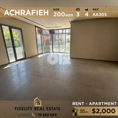 Apartment for rent in Achrafieh AA305  شقة للإيجار في الأشرفية