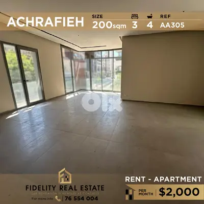 Apartment for rent in Achrafieh AA305  شقة للإيجار في الأشرفية