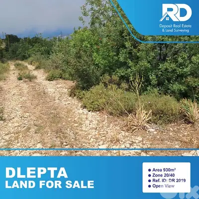 Land for sale at Dlepta - أرض للبيع في دلبتا