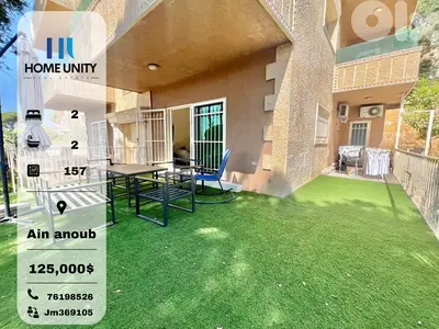apartment for sale in ain anoub - شقة للبيع في منطقة عين عنوب