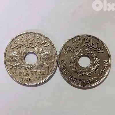 غرش واحد دولة لبنان الكبير 1936