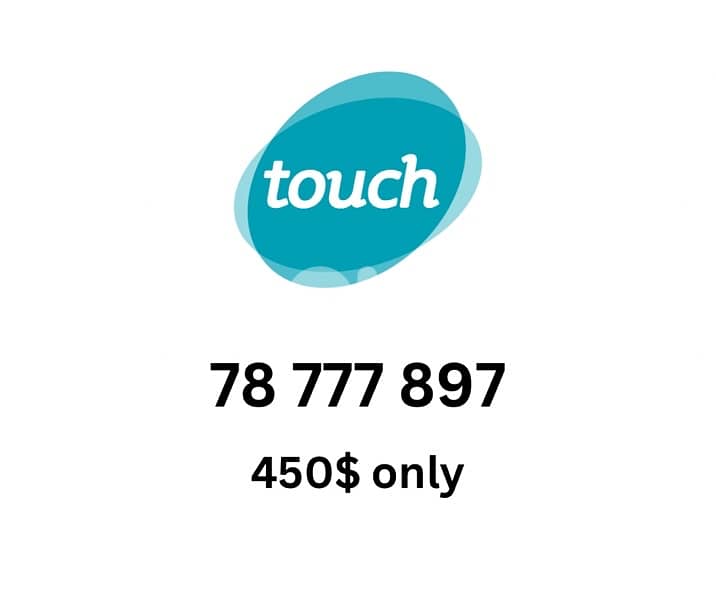 mtc touch prepaid special sim card number 0