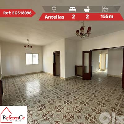 Apartment in Antelias for sale شقة للبيع في انطلياس