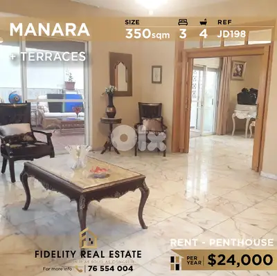 Apartment for rent in Manara JD198 بنتهاوس للإيجار في المنارة،