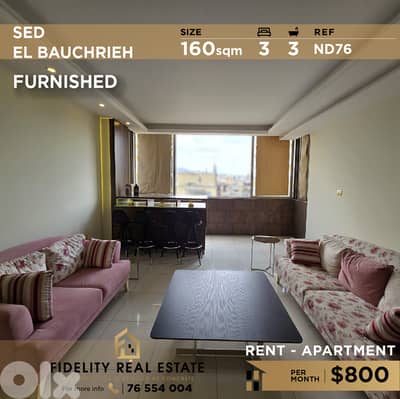 Apartment for rent in Sed El Bouchrieh ND76 شقة للإيجار في سد البوشرية