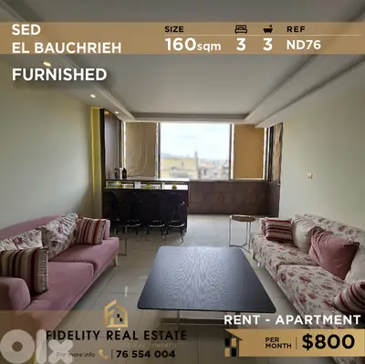 Apartment for rent in Sed El Bouchrieh ND76 شقة للإيجار في سد البوشرية