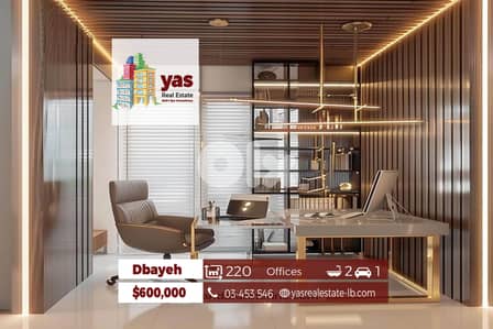 Dbayeh 220m2 | Office | Investment Opportunity/Rental Return | BG | Dbayeh 220m2 | Office | Investment Opportunity/Rental Return | BG |