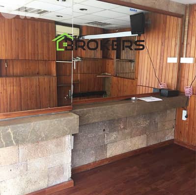 Shop for Sale in Mar Elias    محل للبيع في مار الياس