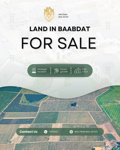 AMAZING LAND FOR SALE IN BAABDAT - SFAILA PRIME OPEN VIEW, (BB-208)