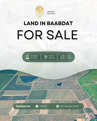 AMAZING LAND FOR SALE IN BAABDAT - SFAILA PRIME OPEN VIEW, (BB-208)
