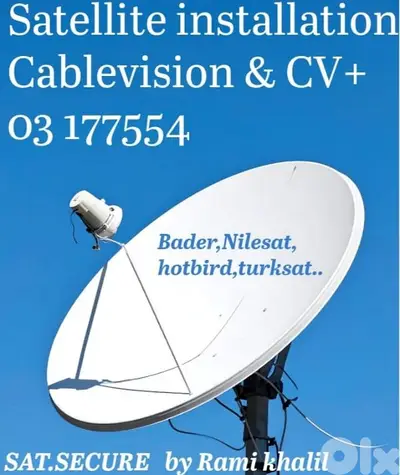 تركيب وصيانة ساتيلايت دش satellite installation and repair 03177554