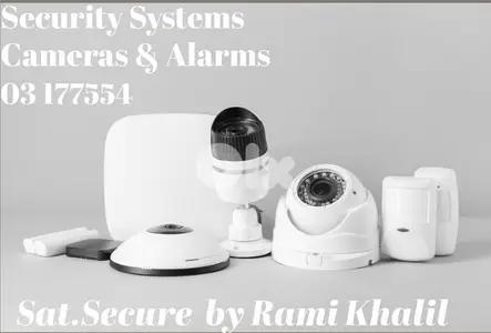security Systems      تركيب كاميرات