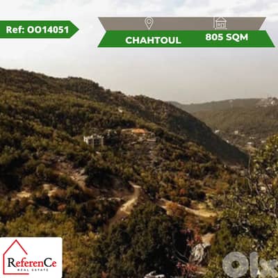 land located  in chahtoul keserwanأرض للبيع في شحتول كسروان