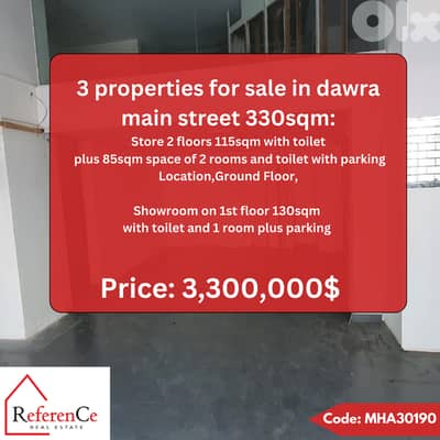 3 properties for sale in dawra main street3 عقارات للبيع على شارع الدو