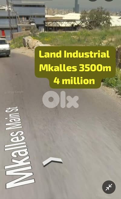 أرض صناعية درجة أولى للبيع في المكلس Industrial land in Mkalles