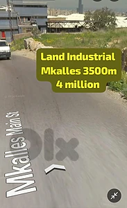 أرض صناعية درجة أولى للبيع في المكلس Industrial land in Mkalles
