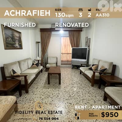 Apartment for rent in Achrafieh AA310 شقة للإيجار في الأشرفية