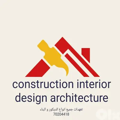 construction and interior design