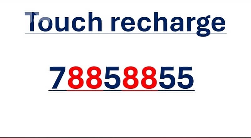 Golden Touch Number 0